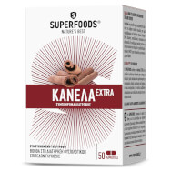 Superfoods Cinnamon Extra 50caps - Хранителна добавка, която помага за поддържане на нормални нива на глюкоза Superfoods Cinnamon Extra 50caps - Хранителна добавка, която помага за поддържане на нормални нива на глюкоза
