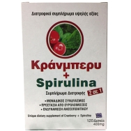 Protonex Червена боровинка+Spirulina 400mg 120caps - Хранителна добавка с висока стойност за инфекция на пикочните пътища и укрепване на имунитета Protonex Червена боровинка+Spirulina 400mg 120caps - Хранителна добавка с висока стойност за инфекция на пикочните пътища и укрепване на имунитета