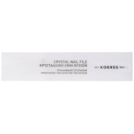 Korres Crystal Nail File 1брой - Κρυστάλλινη Λίμα Νυχιών Korres Crystal Nail File 1брой - Κρυστάλλινη Λίμα Νυχιών