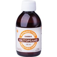 Zarbis Castor Oil 200ml - рициново масло Zarbis Castor Oil 200ml - рициново масло