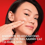 Vichy Liftactiv Collagen Specialist 16 Glow Boosting Gel 50ml Vichy Liftactiv Collagen Specialist 16 Glow Boosting Gel 50ml