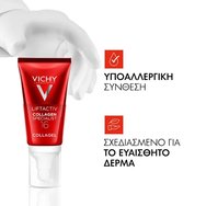 Vichy Liftactiv Collagen Specialist 16 Glow Boosting Gel 50ml Vichy Liftactiv Collagen Specialist 16 Glow Boosting Gel 50ml