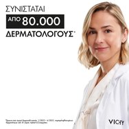 Vichy Liftactiv Collagen Specialist 16 Glow Boosting Gel 50ml Vichy Liftactiv Collagen Specialist 16 Glow Boosting Gel 50ml