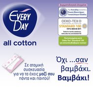Every Day All Cotton Extra Long XL Анатомични салфетки с памучно покритие 24 броя