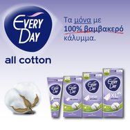 Every Day All Cotton Extra Long XL Анатомични салфетки с памучно покритие 24 броя