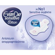 Every Day Sensitive Extra Long XL Value Pack Много тънки памучни салфетки, идеални за голям поток 18 броя