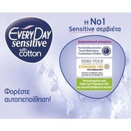 Every Day Sensitive Extra Long XL Value Pack Много тънки памучни салфетки, идеални за голям поток 18 броя