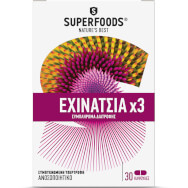 Superfoods Εχινάκεια x3, 30caps - Хранителна добавка за укрепване на имунитета Superfoods Εχινάκεια x3, 30caps - Хранителна добавка за укрепване на имунитета