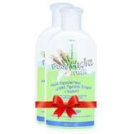 Frezyderm Комплект Baby Hydra Milk 2x200ml - Хидроемулсия за грижи за бебета и деца Frezyderm Комплект Baby Hydra Milk 2x200ml - Хидроемулсия за грижи за бебета и деца