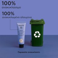 Apivita Arnica Discomfort Relief Gel 50ml Apivita Arnica Discomfort Relief Gel 50ml