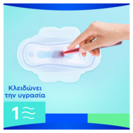 Always Promo Ultra Normal Sanitary Towels with Wings Size 1, 28 бр