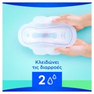 Always Promo Ultra Normal Sanitary Towels with Wings Size 1, 28 бр