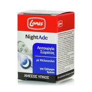 Lanes NightAde Мощна формула за Естествен & мигновени за заспиване с Мелатонин за Брзо Действие 90 таблетки за смучене Lanes NightAde Мощна формула за Естествен & мигновени за заспиване с Мелатонин за Брзо Действие 90 таблетки за смучене