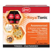 Lanes Royal Tonic 1000mg 10 Флакони x 10ml - Хранителна добавка с пчелно млечице за повишаване на имунитета Lanes Royal Tonic 1000mg 10 Флакони x 10ml - Хранителна добавка с пчелно млечице за повишаване на имунитета