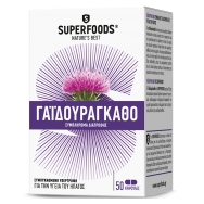 Superfoods Бодил 50 капсули - Хранителна добавка за здраве на черния дроб Superfoods Бодил 50 капсули - Хранителна добавка за здраве на черния дроб