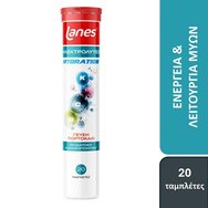 Lanes Electrolytes + Vitamin B, C, E 20 Effer.Tabs - Добавка с витамини и електролити с вкус на портокал за хидратация, енергия и попълване на хранителни вещества