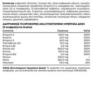 Lanes Electrolytes + Vitamin B, C, E 20 Effer.Tabs Lanes Electrolytes + Vitamin B, C, E 20 Effer.Tabs