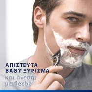 Gillette Fusion 5 Proglide Flexball Power 1 бр Gillette Fusion 5 Proglide Flexball Power 1 бр