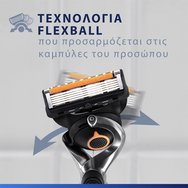 Gillette Fusion 5 Proglide Flexball Power 1 бр Gillette Fusion 5 Proglide Flexball Power 1 бр