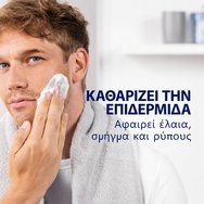 Gillette Series Cleansing Shaving Gel 200ml Gillette Series Cleansing Shaving Gel 200ml