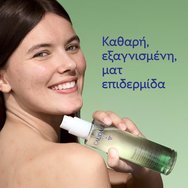 Caudalie Vinopure Purifying Toner 200ml Caudalie Vinopure Purifying Toner 200ml