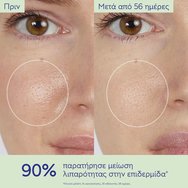 Caudalie Vinopure Purifying Toner 200ml Caudalie Vinopure Purifying Toner 200ml