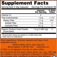 Now Foods Psyllium Husk Отличен източник на диетични фибри 500mg 200caps Now Foods Psyllium Husk Отличен източник на диетични фибри 500mg 200caps