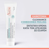 Avene Cleanance Comedomed Peeling Intensive Spot Breakout Cream 40ml Avene Cleanance Comedomed Peeling Intensive Spot Breakout Cream 40ml