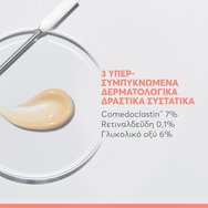 Avene Cleanance Comedomed Peeling Intensive Spot Breakout Cream 40ml Avene Cleanance Comedomed Peeling Intensive Spot Breakout Cream 40ml