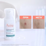 Avene Cleanance Comedomed+μ Anti-Imperfections Cream 30ml Avene Cleanance Comedomed+μ Anti-Imperfections Cream 30ml