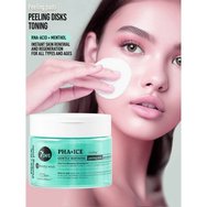 7DAYS Exfoliating Peeling Pads PHA & Ice 50 броя 7DAYS Exfoliating Peeling Pads PHA & Ice 50 броя