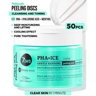 7DAYS Exfoliating Peeling Pads PHA & Ice 50 броя 7DAYS Exfoliating Peeling Pads PHA & Ice 50 броя