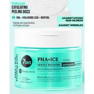 7DAYS Exfoliating Peeling Pads PHA & Ice 50 броя 7DAYS Exfoliating Peeling Pads PHA & Ice 50 броя