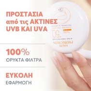 Avene High Protection Spf50 Tinted Compact 10g