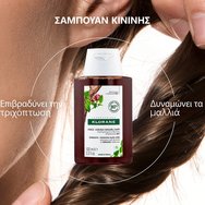 Klorane Quinine & Edelweiss Shampoo Strengthening - Thinning Hair Travel Size 100ml Klorane Quinine & Edelweiss Shampoo Strengthening - Thinning Hair Travel Size 100ml