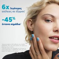 Ducray Keracnyl PP+ Anti-Blemish Creme 30ml Ducray Keracnyl PP+ Anti-Blemish Creme 30ml