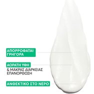 A-Derma Dermalibour+ Repairing CICA Cream 100ml
