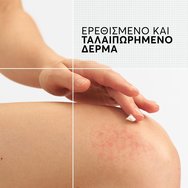 A-Derma Dermalibour+ Repairing CICA Cream 100ml