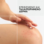 A-Derma Dermalibour+ Repairing CICA Cream 50ml A-Derma Dermalibour+ Repairing CICA Cream 50ml