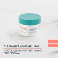 Avene Cleanance Mattifying Aqua Gel 50ml Avene Cleanance Mattifying Aqua Gel 50ml
