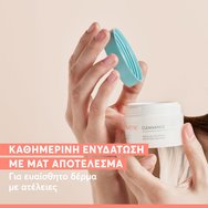 Avene Cleanance Mattifying Aqua Gel 50ml Avene Cleanance Mattifying Aqua Gel 50ml