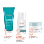 Avene Cleanance Mattifying Aqua Gel 50ml Avene Cleanance Mattifying Aqua Gel 50ml