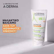 A-Derma Exomega Control Emollient Balm 200ml A-Derma Exomega Control Emollient Balm 200ml