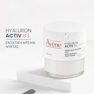 Avene Hyaluron Activ B3 Multi-Intense Night Cream 40ml Avene Hyaluron Activ B3 Multi-Intense Night Cream 40ml