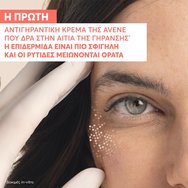 Avene Hyaluron Activ B3 Multi-Intense Night Cream 40ml Avene Hyaluron Activ B3 Multi-Intense Night Cream 40ml
