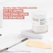 Avene Hyaluron Activ B3 Multi-Intense Night Cream 40ml Avene Hyaluron Activ B3 Multi-Intense Night Cream 40ml