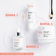 Avene Hyaluron Activ B3 Multi-Intense Night Cream 40ml Avene Hyaluron Activ B3 Multi-Intense Night Cream 40ml