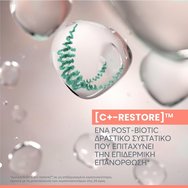 Avene Cicalfate+ Repairing Protective Cream 40ml Avene Cicalfate+ Repairing Protective Cream 40ml
