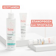 Avene Cicalfate+ Repairing Protective Cream 40ml Avene Cicalfate+ Repairing Protective Cream 40ml