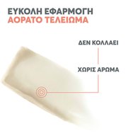 Avene Sunsistick Spf50+ KA Stick 20gr Avene Sunsistick Spf50+ KA Stick 20gr
